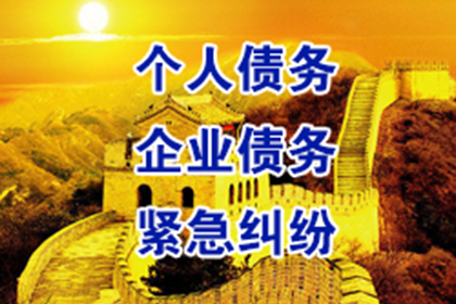 电白收债公司